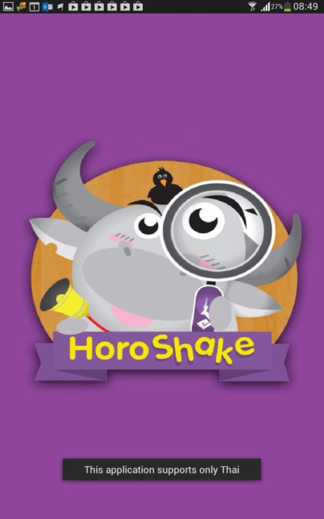 Screenshot_2013-08-03-08-49-37