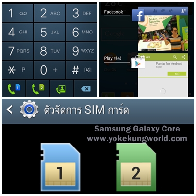 galaxy-core-06 galaxy-core-06