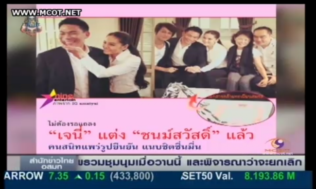 Screenshot_2013-08-08-11-01-46 Screenshot_2013-08-08-11-01-46