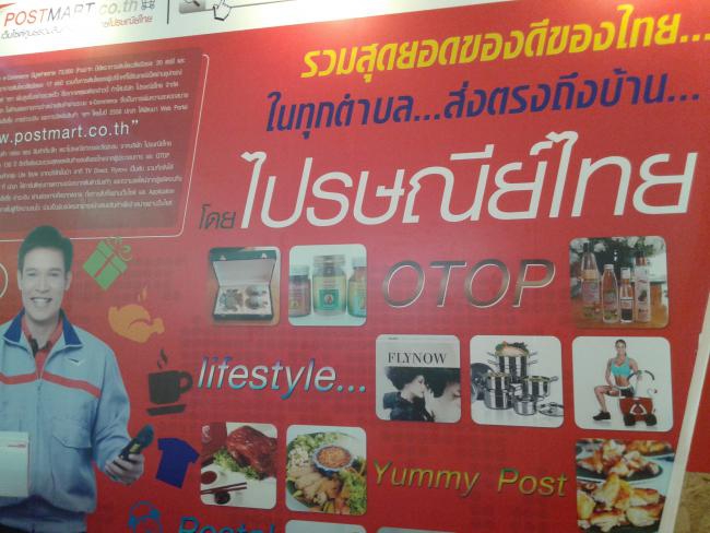 20130809_141114 20130809_141114