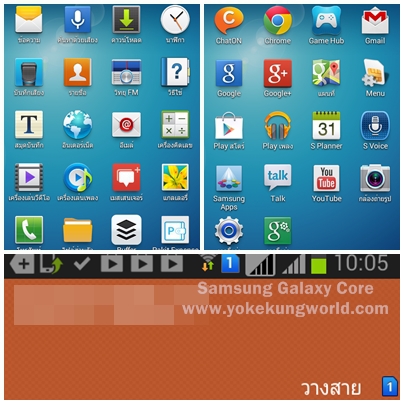 galaxy-core-05 galaxy-core-05