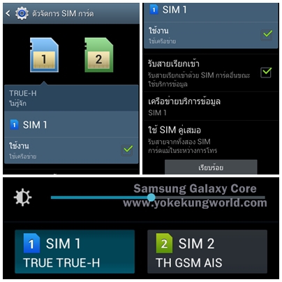 galaxy-core-04 galaxy-core-04