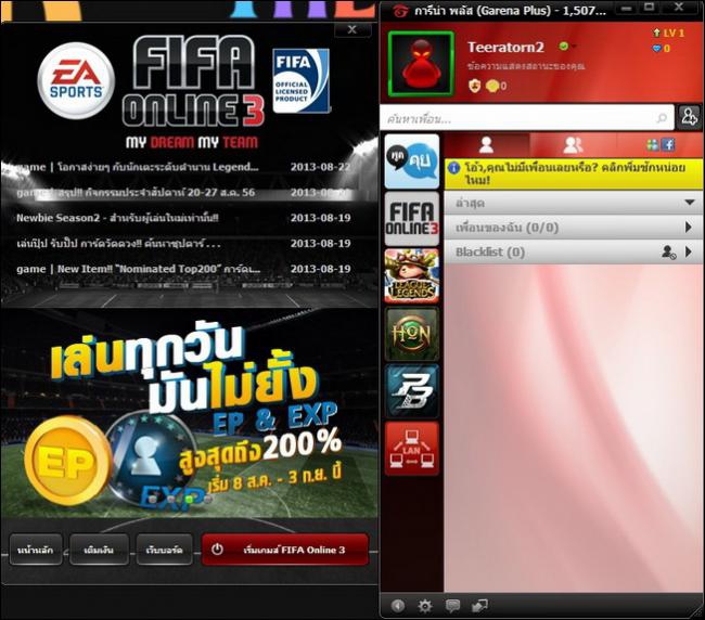 FIFA Online 3_10