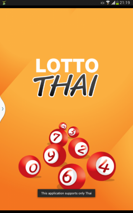 Screenshot_2013-08-16-21-19-11