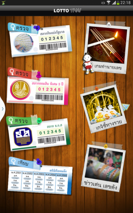 Screenshot_2013-08-16-22-18-31