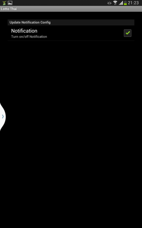 Screenshot_2013-08-16-21-23-11