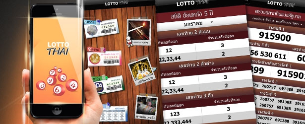 615-×-250-lotto2 615-×-250-lotto2