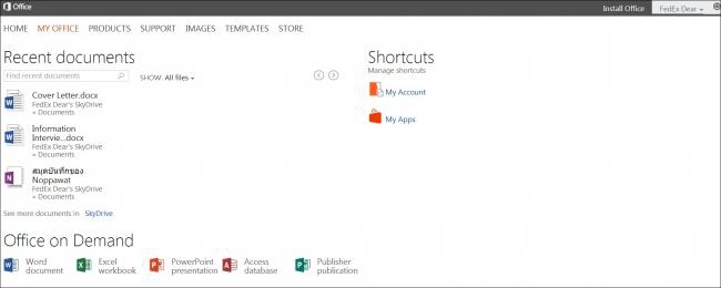 Office365 SS_33 Office365 SS_33
