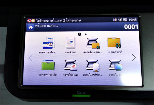 Functions Samsung CLX-9301NA_01 Functions Samsung CLX-9301NA_01