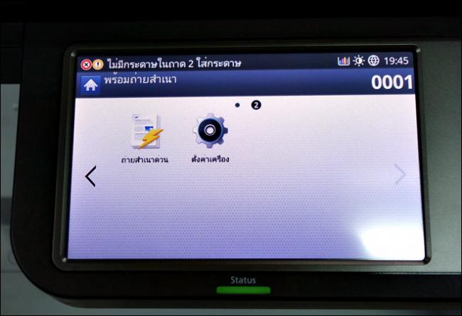 Functions Samsung CLX-9301NA_02 Functions Samsung CLX-9301NA_02