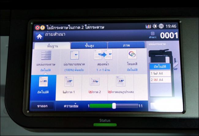 Functions Samsung CLX-9301NA_04 Functions Samsung CLX-9301NA_04