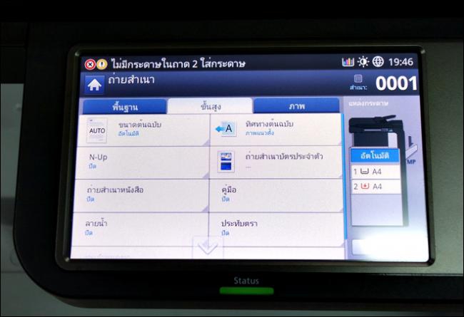 Functions Samsung CLX-9301NA_05 Functions Samsung CLX-9301NA_05