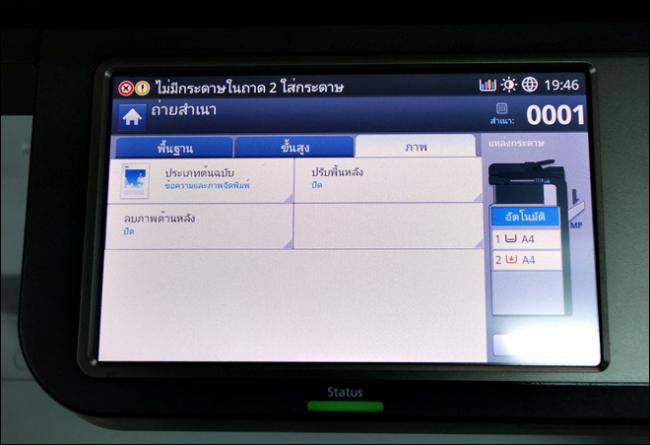 Functions Samsung CLX-9301NA_06 Functions Samsung CLX-9301NA_06
