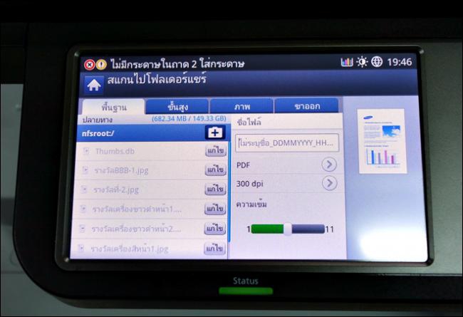 Functions Samsung CLX-9301NA_07 Functions Samsung CLX-9301NA_07