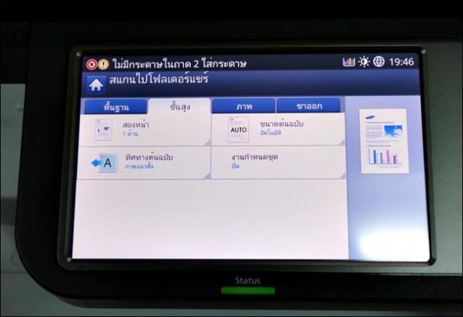 Functions Samsung CLX-9301NA_08 Functions Samsung CLX-9301NA_08