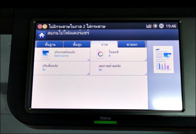 Functions Samsung CLX-9301NA_09 Functions Samsung CLX-9301NA_09