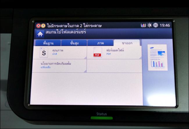 Functions Samsung CLX-9301NA_10 Functions Samsung CLX-9301NA_10
