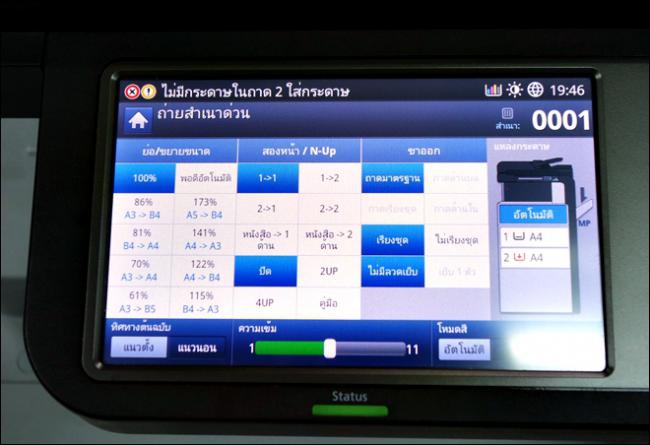Functions Samsung CLX-9301NA_11 Functions Samsung CLX-9301NA_11