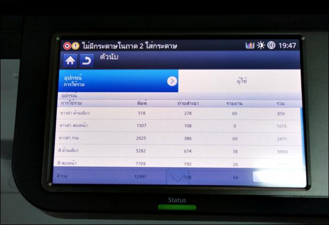 Functions Samsung CLX-9301NA_14 Functions Samsung CLX-9301NA_14