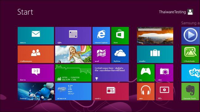 SS ATIV Book 9 Lite_06