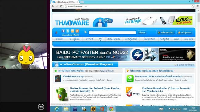 SS ATIV Book 9 Lite_08