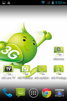 Screenshot_2013-09-20-17-53-24_resize