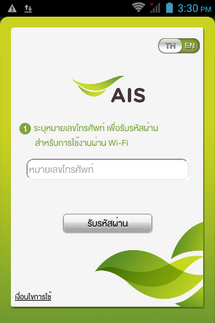 Screenshot_2013-09-24-15-30-12_resize