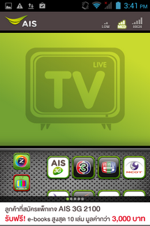 Screenshot_2013-09-24-15-41-53_resize