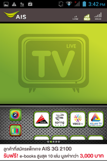 Screenshot_2013-09-24-15-42-06_resize