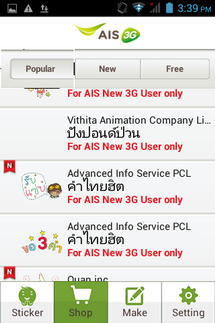 Screenshot_2013-09-24-15-39-49_resize