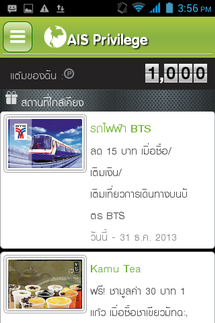 Screenshot_2013-09-24-15-56-06_resize