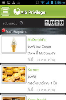 Screenshot_2013-09-24-15-56-33_resize