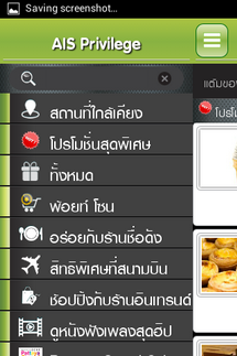 Screenshot_2013-09-24-15-56-37_resize