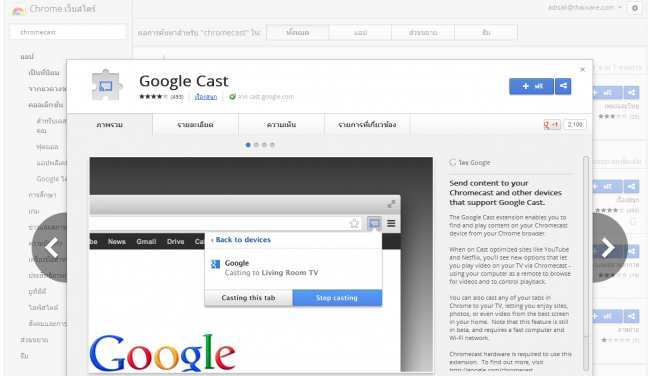 2013-10-08_182437 2013-10-08_182437
