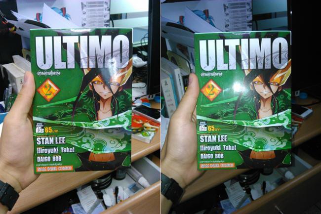 ภาพถ่าย Xperia M_03