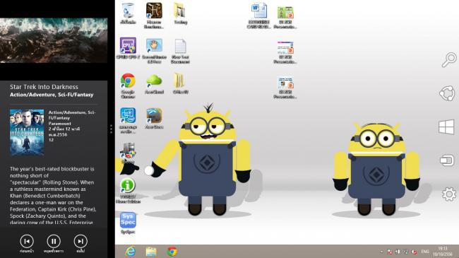 SS Acer Aspire E1_10 SS Acer Aspire E1_10