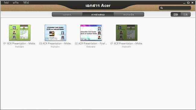 Acer Cloud_16 Acer Cloud_16