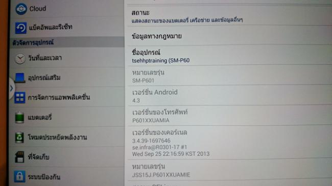 Note 10-1 2014 Edition_19 Note 10-1 2014 Edition_19