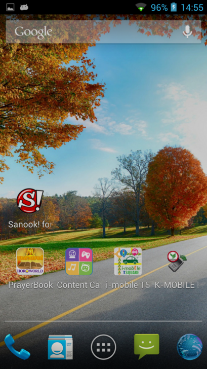 SS_i-mobile IQ X3_02