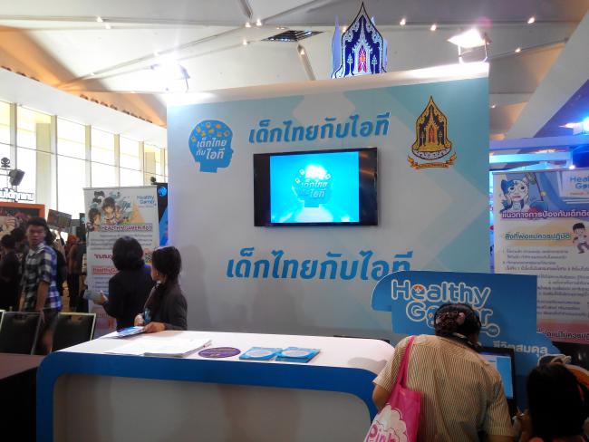 ภาพถ่าย i-mobile IQ X3_14