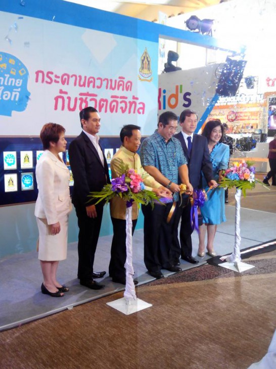 ภาพถ่าย i-mobile IQ X3_15