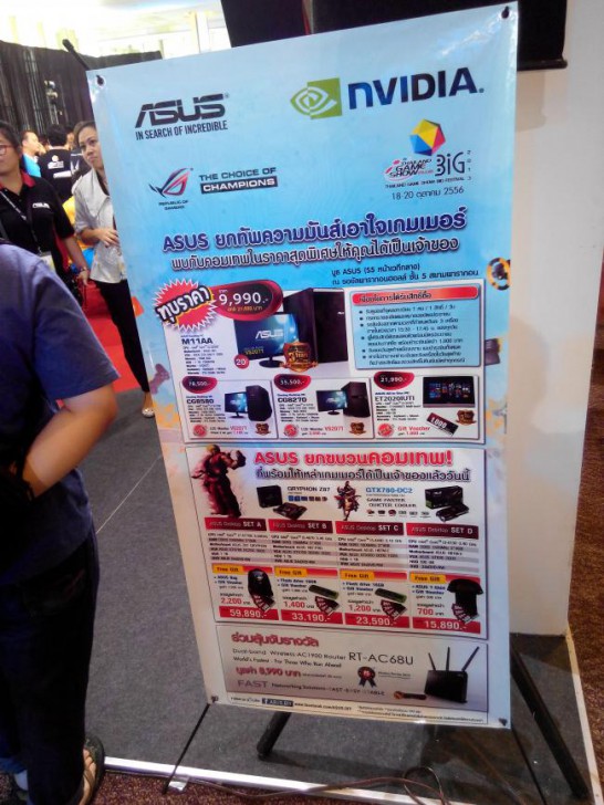 ภาพถ่าย i-mobile IQ X3_16