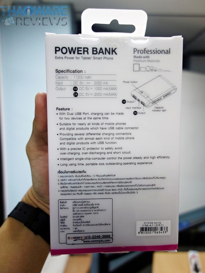 รีวิว Commy CM-A112(S1)_02