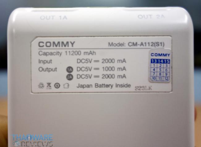 รีวิว Commy CM-A112(S1)_07