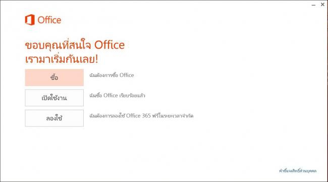 SS Acer Aspire S7_13 SS Acer Aspire S7_13