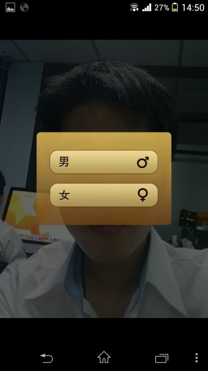 Screenshot_2013-10-30-14-50-53