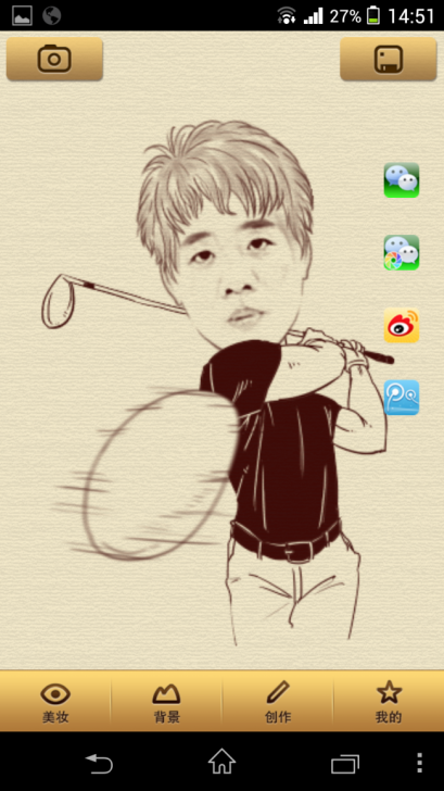 Screenshot_2013-10-30-14-51-23