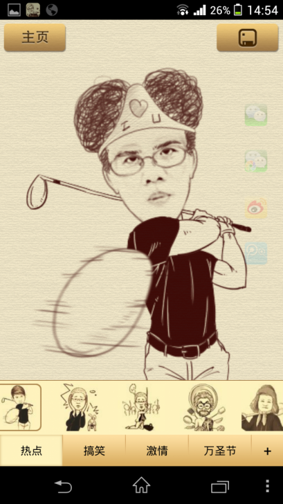 Screenshot_2013-10-30-14-54-30