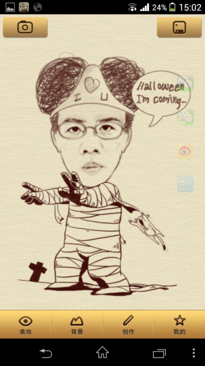 Screenshot_2013-10-30-15-02-57