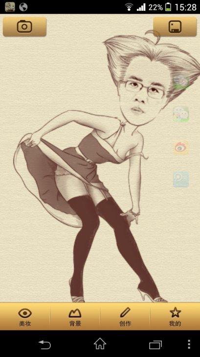 Screenshot_2013-10-30-15-28-31